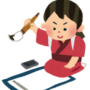 kakizome_girl.png