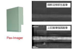 pax-imager.jpg