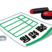 rikon_todoke.png